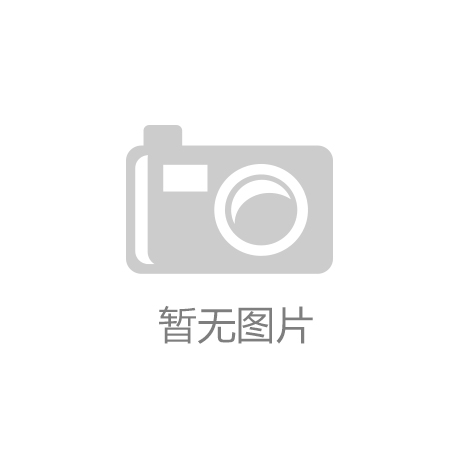乐鱼体育能源机械概念你需要知道！（202524）